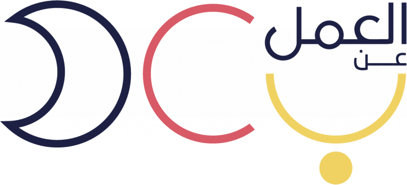 منصة العمل عن بعد